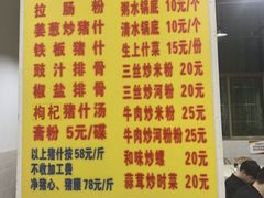 -标记美食新鲜猪杂(兴南大道店)