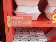 -味多美蛋糕(看丹桥店)
