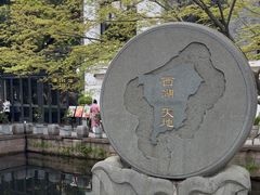 -西湖天地