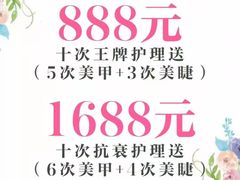 -深圳龙华星河COCO City(民治店)