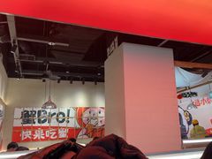 -领蟹祥记·香辣蟹·特色小海鲜(奥体天虹店)