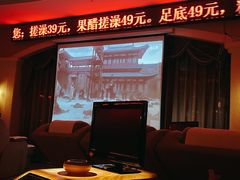 -新碧水留香新桑拿