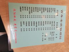 -协顺园回头馆(南顺城路店)