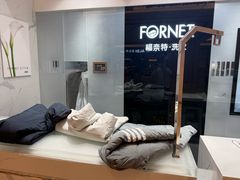 -福奈特洗衣·洗鞋·奢侈品护理(苏河湾店)