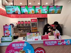 -蜜雪冰城(新北万达一店)