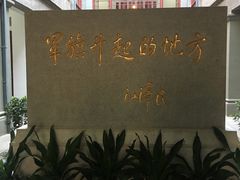 -南昌八一起义纪念馆