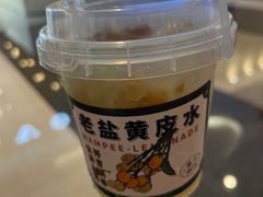 -雾鲜(KKMALL店)