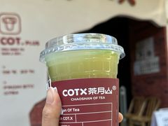 -茶月山·潮汕茶店(天河北店)