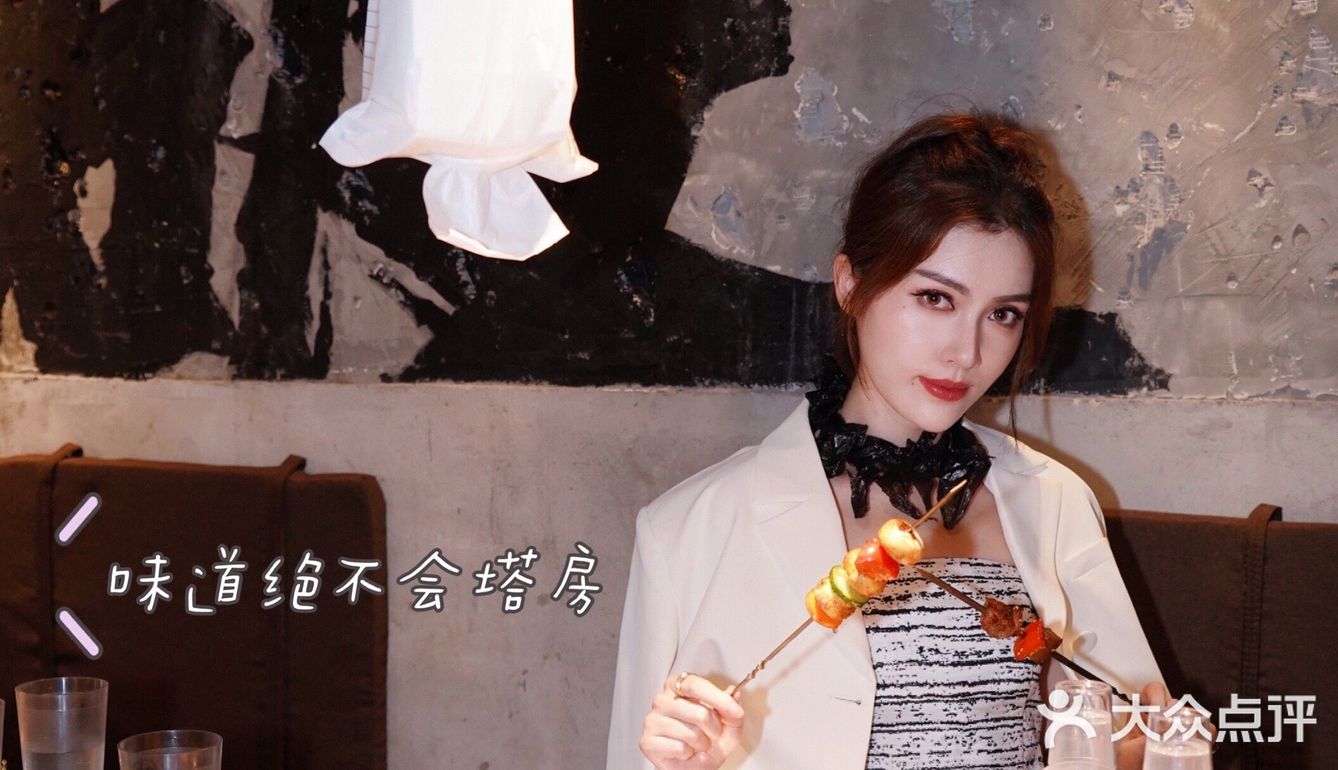 破店有点意思 | 味道绝不会塌房