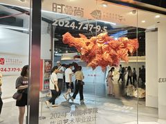 -时尚天河商业广场