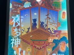 -永夜方舟·捉迷藏·二次元密室