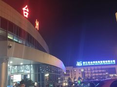 -台州路桥机场