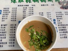 -东兴顺爆肚张