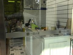 -一品小笼(金融街店)