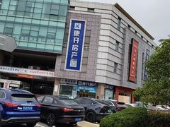 -新世界休闲生活广场(奉贤店)