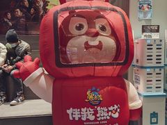-深影国际影城(学院南路店CGS中国巨幕店)
