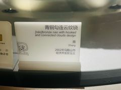 -马鞍山市博物馆