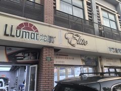 -车艺佳龙膜隐形车衣汽车贴膜(宝山丰宝店)