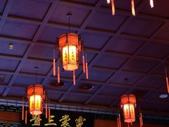 -德云社三庆园