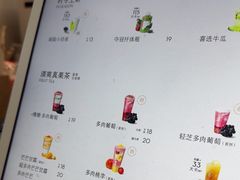 -喜茶(上海淮海中路渔阳里店)