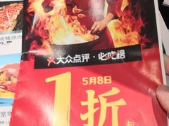-侯师傅热炒店(印象城店)