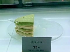 -MIMI FASO(古仓店)