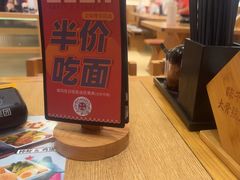 -味千拉面(上海松江二店)