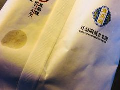 -耳朵眼炸糕(滨江道店)
