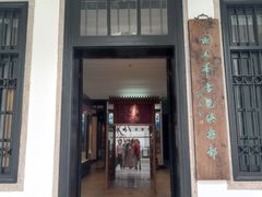 -荔湾博物馆