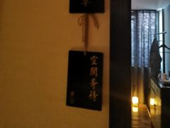 -麦舍MaiMassage(张杨路店)