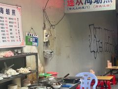 -莲欢海蛎煎