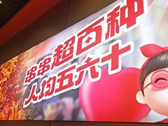 -宏姐串串香(征仪路店)