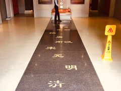 -南越王博物院(王宫展区)