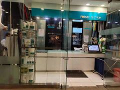 -福奈特洗衣洗鞋(莘谭路店)