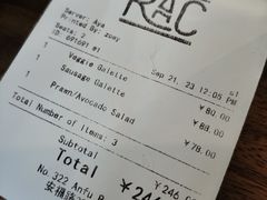 -RAC BAR(安福路店)