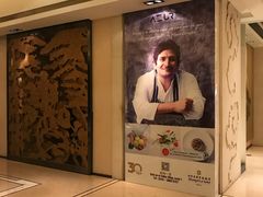 -AZUR聚(香格里拉饭店)