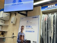 -爱革·奢品·鞋包·衣物·家居(金桥国际商业广场店)