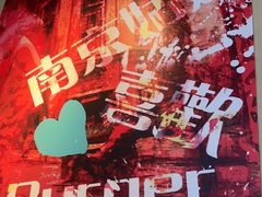 -bluefrog蓝蛙(水游城店)