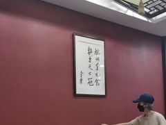 -奎元馆.百年奎元.非遗传承(西湖边的解放路店)
