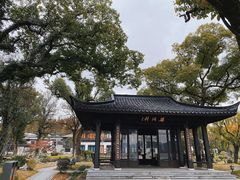 -杭州西湖柳莺里酒店