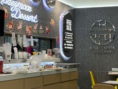 大堂-满记甜品(金融街店)