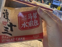 -谭十三南昌大排档(船山路总店)