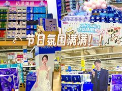 -麦德龙(包河店)
