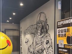 -超级猩猩健身·私教·团课·自助训练(客村丽影广场店)