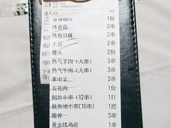 -云晓光头烧烤吧(盛夏店)