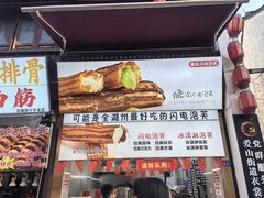 -衣裳街历史文化街区