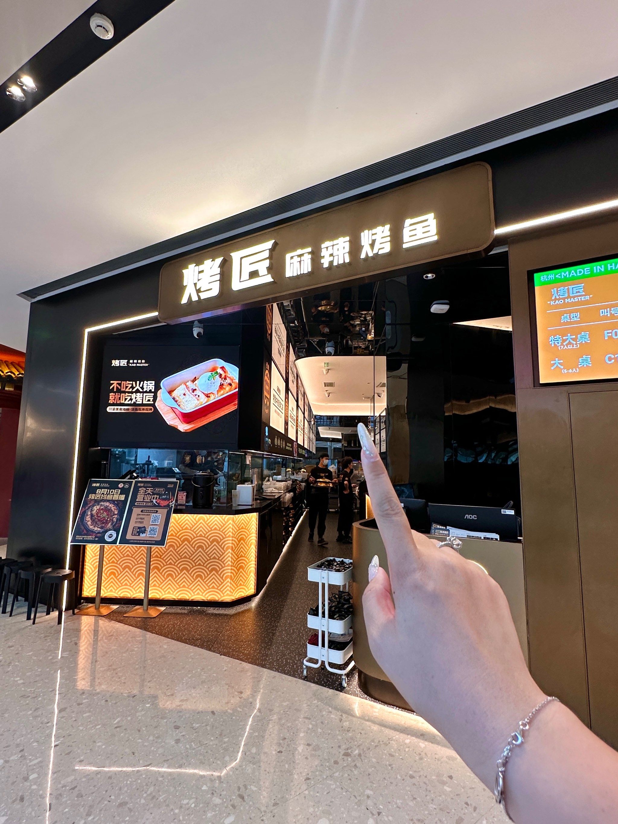 n就在万象城5楼的烤匠!吃一次就爱上了!