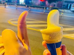-DQ·蛋糕·冰淇淋(三亚青春颂店)