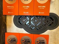 -南京大牌档(龙湖长楹天街店)