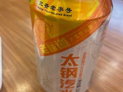 -顺溜·手工刀削面·黑金店(铜锣湾店)